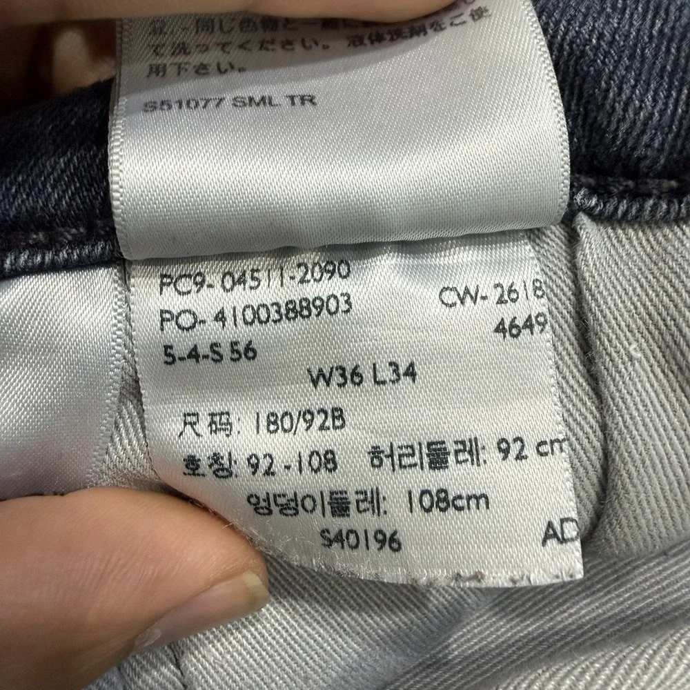 Levi's Men's Blue Stretch Jeans Dark Wash Straight Denim